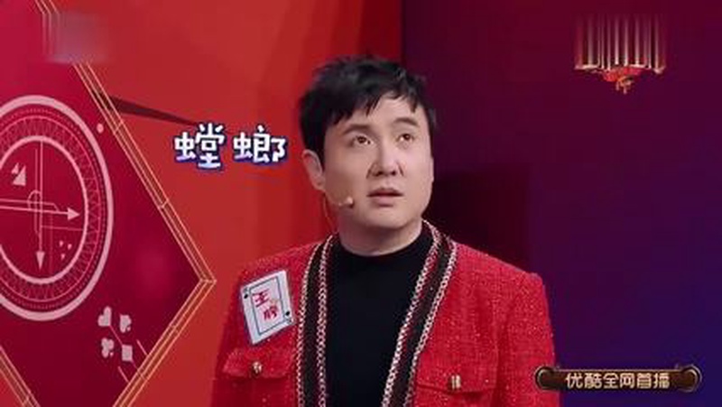 沈腾