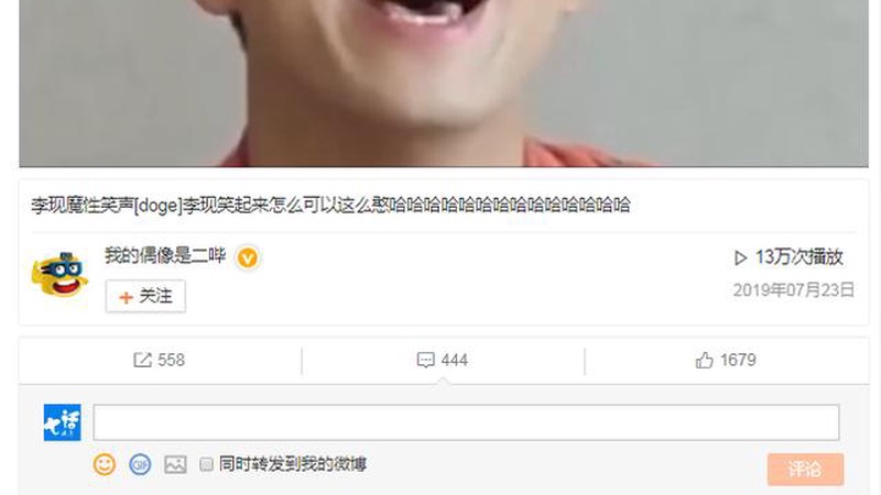 李现周雨彤新剧路透曝光单车后座互动甜度超标引期待